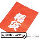 【単価75円(税別)×50個セット】HV100福袋 子ども会 子供会 景品 玩具 お祭り問屋