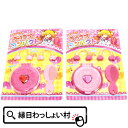 【単価66円(税別)×12個セット】ラブラブコンパクト コンパクト ヘアゴム くし ハート 鏡 手鏡 髪留め かわいい 可愛い 女子 ピンク 子ども 子ども会 学校 祭 縁日 屋台 玩具 おもちゃ オモチャ