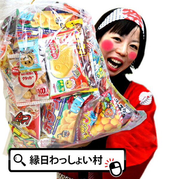 送料無料 お菓子セット おうちで過ごそう 子供会 福袋 <strong>駄菓子</strong>いっぱい詰め合わせセット クリスマス <strong>駄菓子</strong> 巣ごもり 詰め合わせ 子ども会 置き菓子 景品 販促 イベント 子供会 縁日 お祭り 福袋 お祭り問屋 おかし オカシセット お菓子詰め合せ <strong>駄菓子</strong>セット ステイホーム