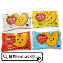 【26日2時まで送料無料】源氏パイ 1箱(2枚入り×20袋) セット 駄菓子 だがし おかし お