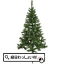 ヌードツリー グリーン×ホワイト120cm クリスマスツリー 120cm インテリア イベント パーティー シンプル サンタ 冬 スノー 雪 Christmas tree クリスマス ツリー