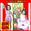 Éâ¤ÎØ¡õ¥Ü¡¼¥È¤¤¤í¤¤¤í¥Ó¡¼¥Á¥°¥Ã¥º7¼ïÎॻ¥Ã¥È1000±ß ¥Ý¥Ã¥¥ê Á÷ÎÁ̵ÎÁ »Ò¤É¤â²ñ »Ò¶¡²ñ ·ÊÉÊ Éâ¤ÎØ ¥Ü¡¼¥È ¤¦¤¤ï ¥¦¥¥ï ¤Ý¤Ã¤¤ê ²Æº×¤ê º×¤ê ±ïÆü ·ÊÉÊ ÁÆÉÊ ¥¤¥Ù¥ó¥È ¤ªº×¤êÌä²°