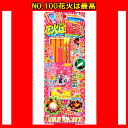  ԉ/NO.100ԉ΂͍ō ԉ nir ͂Ȃ ԉ΃Zbg nirZbg ͂ȂуZbg 莝ԉ ĉԉ Fireworks HANABI