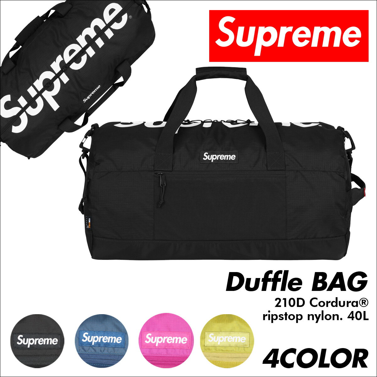 シュプリーム バッグ Supreme ボストンバッグ ダッフルバッグ メンズ レディース 40L 210D CORDURA RIPSTOP NYLON DUFFLE BAG