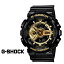 CASIO G-SHOCK カシオ 腕時計 GA-110GB-1AJF BLACK GOLD SERIES Gショック G-ショック ブラック ゴールド メンズ レディース