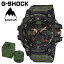 CASIO G-SHOCK MUDMASTER BURTON カシオ 腕時計 マッドマスター GG-1000BTN-1AJR コラボ ジーショック Gショック G-ショック カモフラージュ メンズ レディース