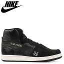 ナイキ ステューシー ネイバーフッド NIKE STUSSY...