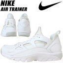 NIKE ナイキ エアトレーナー スニーカー AIR TRA...