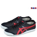 オニツカタイガー メキシコ66 Onitsuka Tiger...
