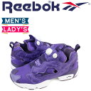 Reebokリーボック ポンプフューリー スニーカー INSTA PUMP FURY OG V62248 メンズ レディース 靴 パープル