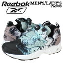 Reebok リーボック インスタ ポンプフューリー スニーカー INSTAPUMP FURY ROAD SG V68798 メンズ レディース 靴 ブルー