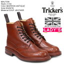 Tricker's トリッカーズ レディース カントリーブーツ MALTON L5180 4ワイズ
