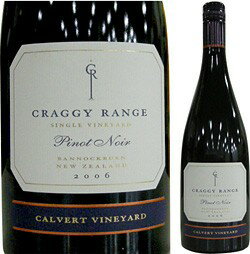 ■クラギー レンジ カルヴァートヴィンヤード ピノノワール[2007]≪お一人様2本限り≫Craggy Range Calvert Vineyard Pinot Noir[2007]【出荷：7〜10日後】
