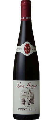 ■レオン　ベイエ　ピノノワール[2007]（750ml）赤　Leon Beyer　Pinot Noir[2007]【出荷：7〜10日後】
