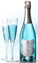 ブランドブルー キュヴェムスー スパークリングワインBlanc de Blue青いBlanc de Bluer Cuvee Mousseux