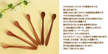 天然木製 ベビースプーン ペースト用マッシュ用 / 離乳食 食器 木製カトラリー フィーディングスプーン