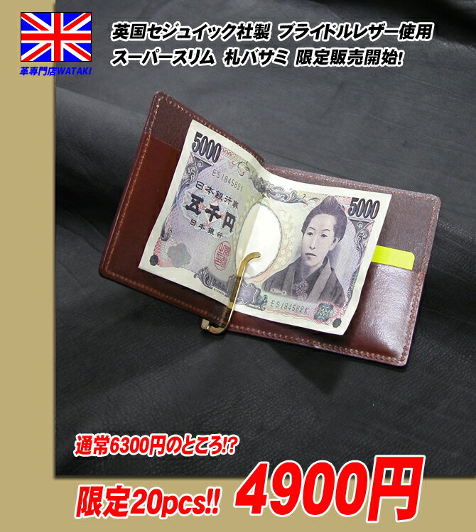 Ķڡ͵ƥо!!󥰥å֥饤ɥ쥶 Х(ޤ)