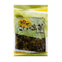 【九州産】柚子胡椒高菜120g(ゆずこしょうたかな)【大分県特産　柚子胡椒を使用】【新規開店120809】【開店セール1101】※5250円以上の購入で送料無料※≪4袋までメール便1配送可能≫