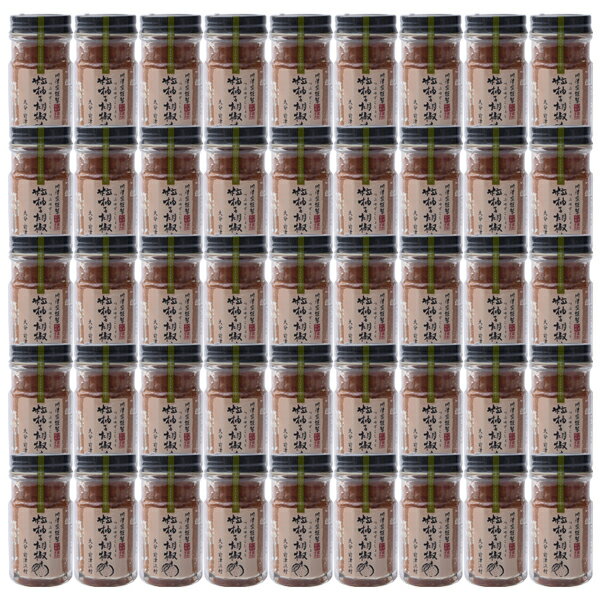 【送料無料】川津食品-粒・柚子胡椒(赤)【業務用】60g×45本(1ケース)≪本家・前津江村より発送≫日テレ系『満天青空レストラン』で紹介！【川津家謹製 粒柚子胡椒】【大分県】【ご当地】【開店セール1101】