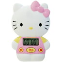 【ハローキティデジタルタイマー】・キッチン用品・キッチン雑貨・キッチン電化・