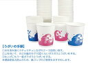 うがい用 紙コップ(ビッグウェーブ)・【ブルー・ピンク/5oz・150ml】・ブルー/(100個×5P)・ピンク/(100個×5P)・ 医療・介護・施設・歯科向けうがい用コップ・衛生用品・感染予防・