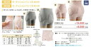 エンゼル製品・【ラ・クッションパンツ2(婦人用)】・【S・M...