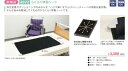 エンゼル製品【らくらく移動シート】4072・体位変換シート・...