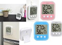 【デジタル温湿度計「オプシスプラス」】・健康グッズ・健康用品・ 最高/最低 温度・湿度の自動メモリー機能・冷蔵庫などに貼り付けられる強力マグネット付温湿度計