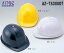 10点選び割引 ヘルメット AZ-TS300OT (フリー(53〜61cm) アイトス (AITOZ) お取寄せ
