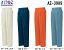 10点選び割引 春夏用作業服 作業着 ワークパンツ(2タック) AZ-3989 (130cm) アジトブルーレーベル アイトス (AITOZ) お取寄せ