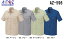 10点選び割引 春夏用作業服 作業着 半袖シャツ AZ-596 (5L) ベストT/C アイトス (AITOZ) お取寄せ