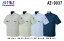 10点選び割引 春夏用作業服 作業着 半袖シャツ AZ-9037 (6L) 時乾短縮 アイトス (AITOZ) お取寄せ