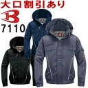 ショッピング大型 【送料無料】 バートル(BURTLE) 7110 (3L) 7110シリーズ 防寒ブルゾン(大型フード付) 撥水 帯電防止 ツイル 防寒服 防寒着 ワークウェア ユニフォーム 取寄