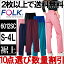 【2枚で送料無料】 フォーク (FOLK) レディスストレートパンツ 6012SC (S〜4L)FOLK PANTONE パントン パントーン 医療用白衣 医師用白衣 メディカルウェア 女性 レディス【送料込と表記されている商品でも、北海道・沖縄県・離島は当店規定送料より650円値引】 取寄