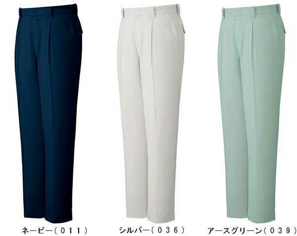 10点選び割引 春夏用作業服 作業着 まるごとストレッチワンタックパンツ 85901(112cm~120cm) 85900シリーズ 自重堂(JICHODO) お取寄せ どれでも組合せ自由に10点選び数量割引 作業服社名刺繍無料 ユニフォームサンプル無料貸出(法人) 掛売OK(法人) 納品書・請求書・領収書発行OK 見積り無料 裾上200円(税別) 10点選び割引 春夏用作業服 作業着 まるごとストレッチワンタックパンツ 85901(112cm~120cm) 85900シリーズ 自重堂(JICHODO) お取寄せ どれでも組合せ自由に10点選び数量割引 作業服社名刺繍無料 ユニフォームサンプル無料貸出(法人) 掛売OK(法人) 納品書・請求書・領収書発行OK 見積り無料 裾上200円(税別)