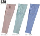 10点選び割引 春夏用作業服 作業着 カーゴパンツ 628(4L) 621シリーズ 桑和(SOWA) お取寄せ
