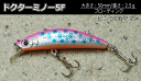 【ネコポス対応・クロネコDM便では送れない大きさです】ダイワドクターミノー5F(フローティング)ピンクOBヤマメ