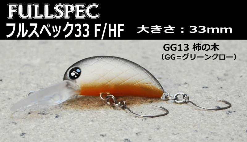 JCtXybN33F/HFGG13 `̖