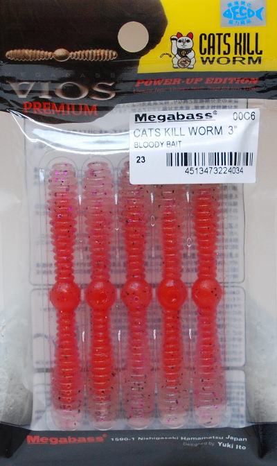 メガバス(Megabass) キャッツキルワーム3ブラッディベイト