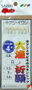 Gutsサビキ仕掛け 小アジ鈎4号