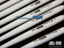 忠相(ただすけ)S Position MIDDLE■配送は宅配便をお選びください■