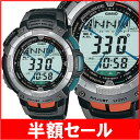 CASIO カシオ正規品☆PRW-1000J-1JR☆プロトレックPROTREK★最強ソーラー電波時計★ビジネスもアウトドアも！ダイバーズとしても！販売期間限定モデルメンズ☆新品在庫あります☆即納可能！