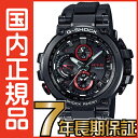 G-SHOCK Gショック MTG-B1000B-1AJF アナログ ブルートゥース 電波ソーラー スマートフォンリンク　MT-G カシオ【代引不可】