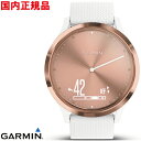 GARMIN(ガーミン) 010-01850-72 vivomoveHR Sport GoldWhite ヴィヴォムーヴ ウェアラブル ウォッチ 腕時計 活動量計 ウォーキング トレーニング ダイエット器具 歩数計 スポーツウォッチ 睡眠管理【国内正規品】