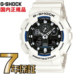 G-SHOCK Gショック アナログ <strong>白</strong> GA-100B-7AJF CASIO ホワイト 腕時計 【国内正規品】