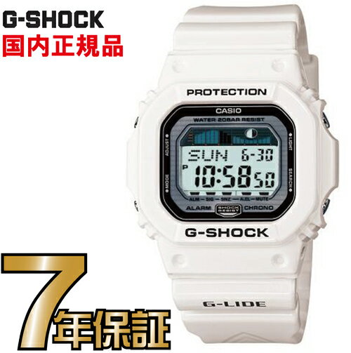 G-SHOCK Gショック CASIO 白 GLX-5600-7JF ホワイト 腕時計 【国内正規品】 メンズ ジーショック G-SHOCK <strong>G-LIDE</strong>