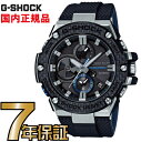 G-SHOCK Gショック GST-B100XA-1AJF アナログ 電波 ソーラー G-STEEL Gスチール カシオ