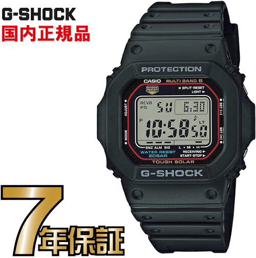 G-SHOCK <strong>Gショック</strong> GW-M5610U-1JF 5600 新作 <strong>タフソーラー</strong> デジタル 電波時計 カシオ 電波 ソーラー 腕時計 電波腕時計 【国内正規品】 メンズ ソーラー電波時計 ジーショック 【送料無料】 電波　ソーラー TheG