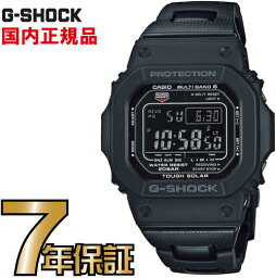 G-SHOCK Gショック GW-M5610UBC-1JF 5600 タフソーラー デジタル 電波時計 カシオ 電波 ソーラー 腕時計 電波腕時計 【国内正規品】 <strong>メンズ</strong> ソーラー電波時計 ジーショック 【送料無料】 電波　ソーラー TheG