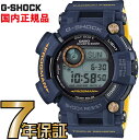 G-SHOCK Gショック 電波時計 GWF-D1000NV...